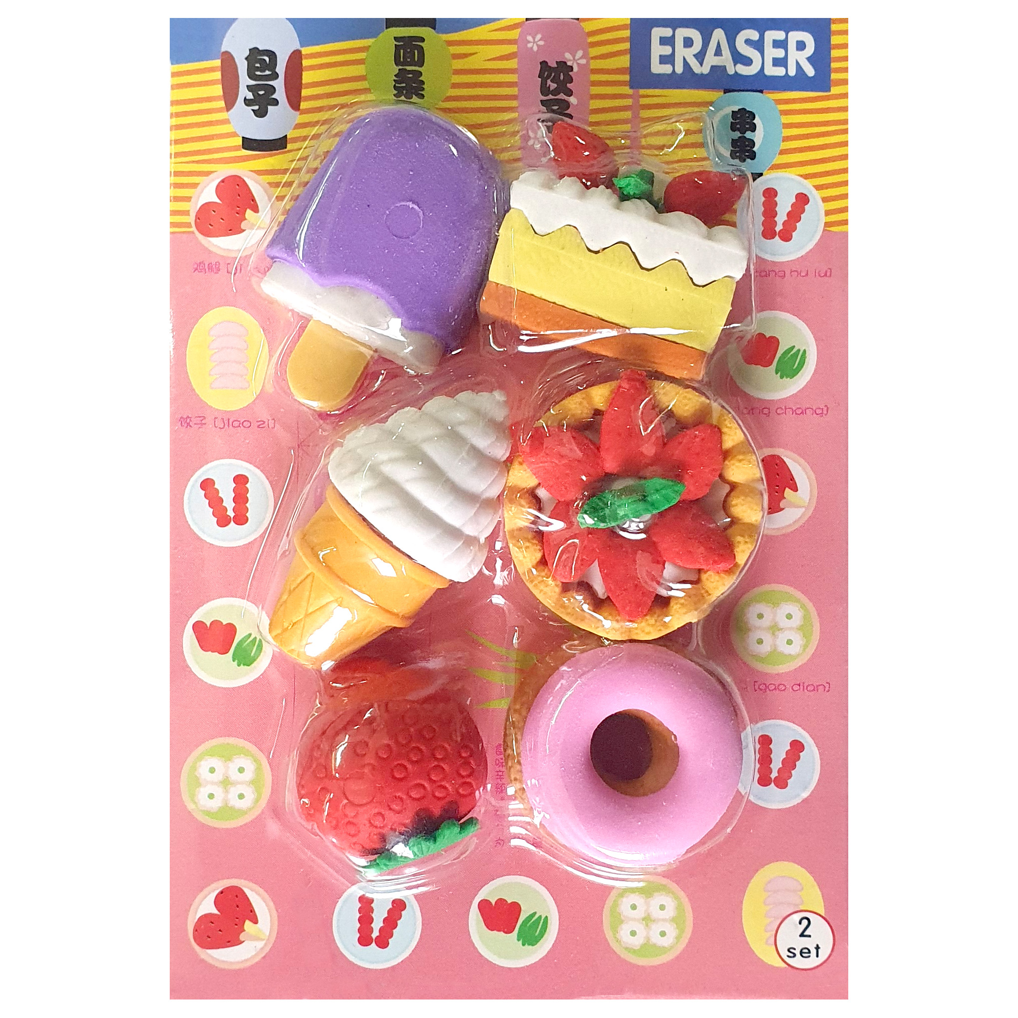 Gommine Food Assortite 1 Gommine Food assortite